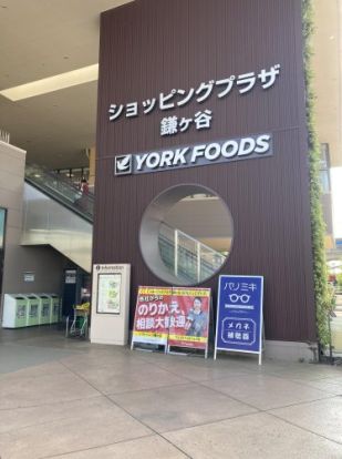 ショッピングプラザ鎌ヶ谷の画像