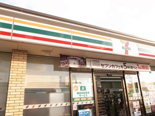 セブンイレブン 市原更級1丁目店の画像