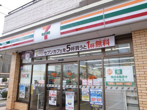 セブンイレブン 市原五井東2丁目店の画像