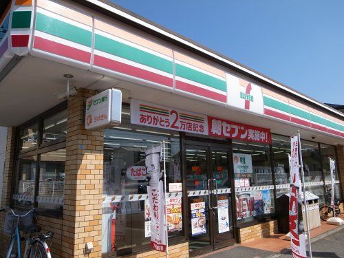 セブンイレブン 市原郡本店の画像