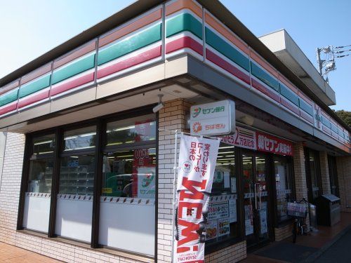 セブンイレブン 市原村上店の画像