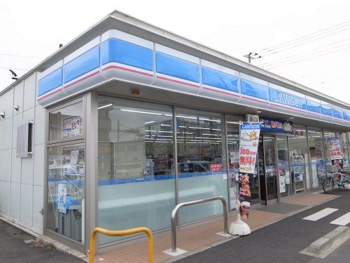 ローソン 市原五所北店の画像