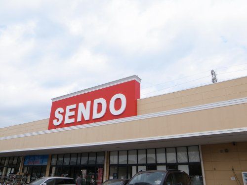 SENDO(せんどう) 五井金杉店の画像