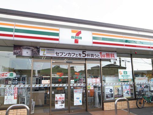 セブンイレブン 市原村田川店の画像