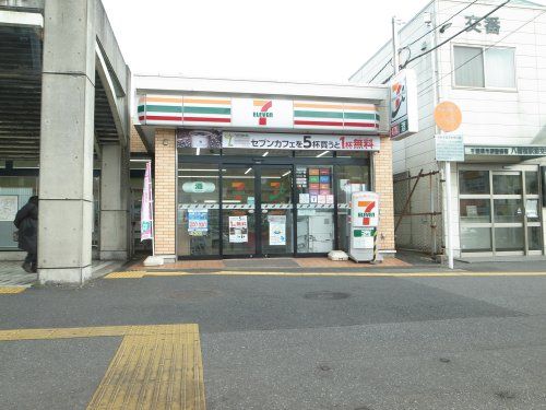 セブンイレブン 八幡宿駅西口店の画像
