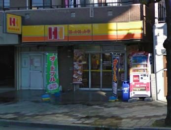 ほっかほっか亭戸田中央通り店の画像