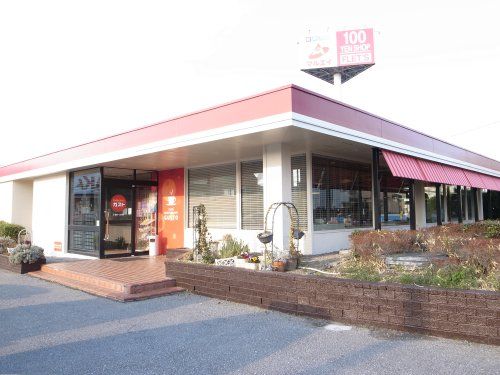 ガスト 姉ケ崎店(から好し取扱店)の画像