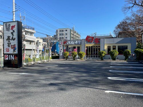 がってん寿司 川口西青木店の画像