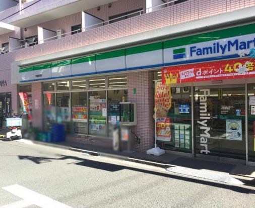 ファミリーマート 武蔵新城店の画像