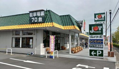 ジョイフーズ 春日部中央店の画像