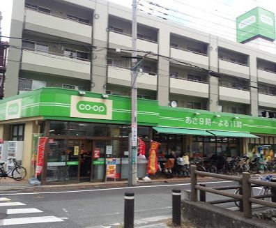コープみらい コープ日野駅前店の画像