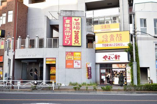 やよい軒 日野店の画像