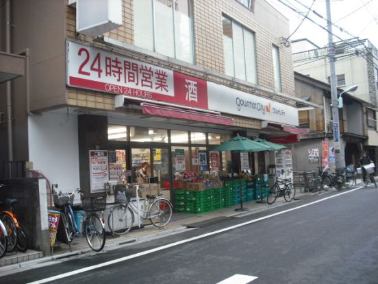 グルメシティ高田店の画像