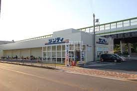 サンディ 竹田店の画像
