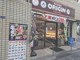 キッチンオリジン 芝浦店の画像