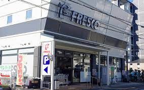 フレスコ 梅津店の画像