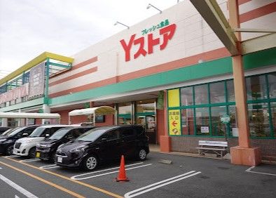 YOSHIZUYA(ヨシヅヤ) 新稲沢店の画像