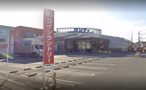 サンディ 大和小泉店の画像