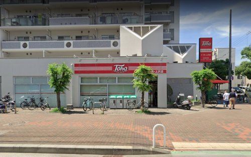 トーホーストア 上沢店の画像