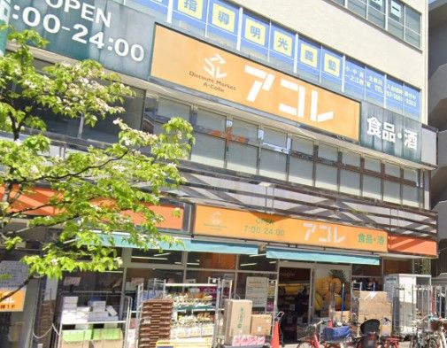 マルエツ 一之江駅前店の画像