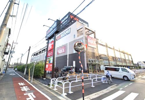 VIVAHOME(ビバホーム) 足立神明店の画像