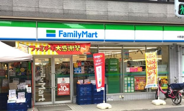 ファミリーマート 中野通り店の画像