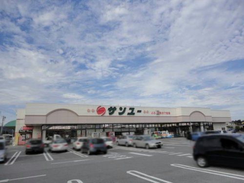 サンユー上河内店の画像