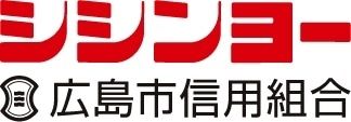 広島市信用組合 廿日市支店の画像