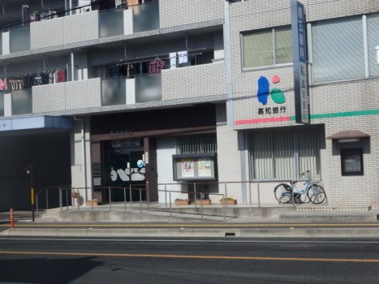 高知銀行　針木店の画像