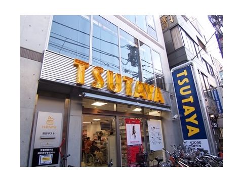 TSUTAYA　学芸大学店の画像