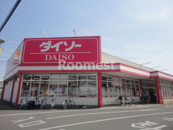 ザ・ダイソー DAISO 東加古川店の画像