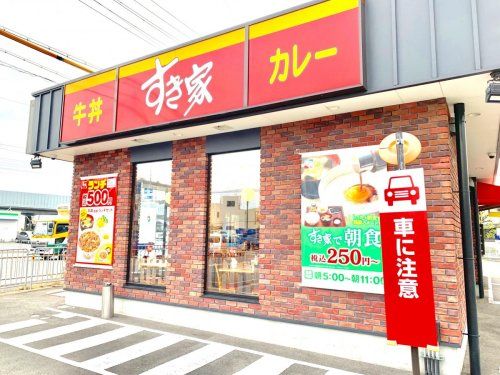 すき家 大山崎IC店の画像