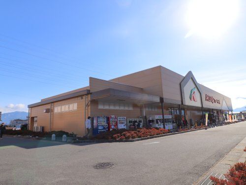 JAグリーン長野 A・コープファーマーズ篠ノ井店の画像