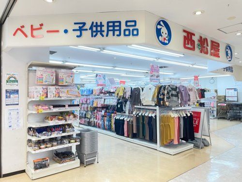 西松屋 ザ・スクエア聖蹟桜ヶ丘店の画像