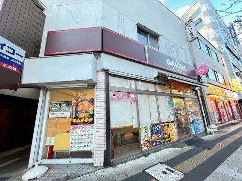 キッチンオリジン 聖蹟桜ヶ丘店の画像