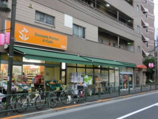 アコレ 板橋本町店の画像