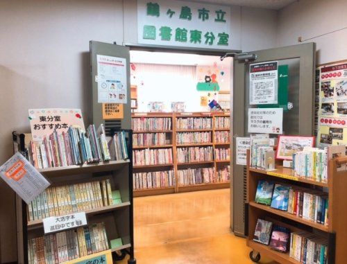 鶴ヶ島市立図書館東分室の画像