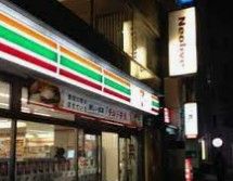 セブンイレブン 神田すずらん通り店の画像