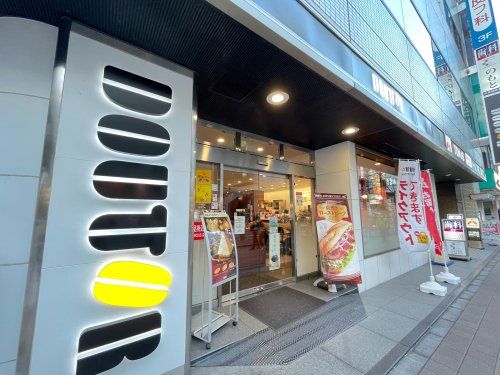 ドトールコーヒーショップ 聖蹟桜ヶ丘東口店の画像