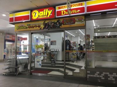 デイリーヤマザキ 北千里駅前店の画像