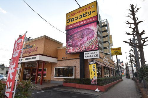 ステーキハウス ブロンコビリー多摩ニュータウン通り店の画像