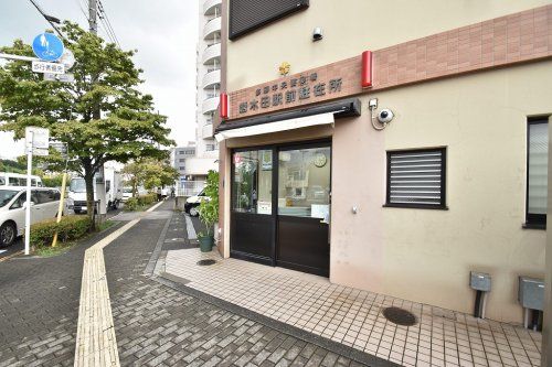 多摩中央警察署 唐木田駅前駐在所の画像