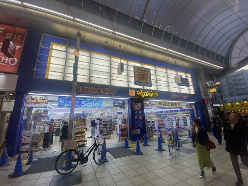 マツモトキヨシ 十三東口駅前店の画像