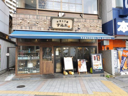 やきとり家すみれ 所沢店の画像