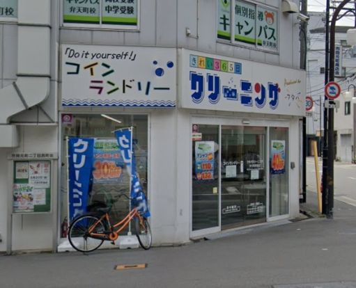 株式会社フタバクリーニング弁天町駅前店の画像