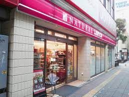 ナチュラルローソン 上馬三丁目店の画像