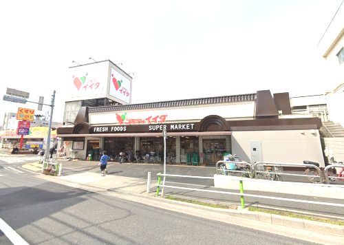 コモディイイダ 徳丸店の画像