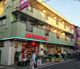 まいばすけっと 足立本木店の画像