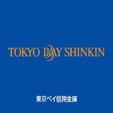 東京ベイ信用金庫大島支店の画像