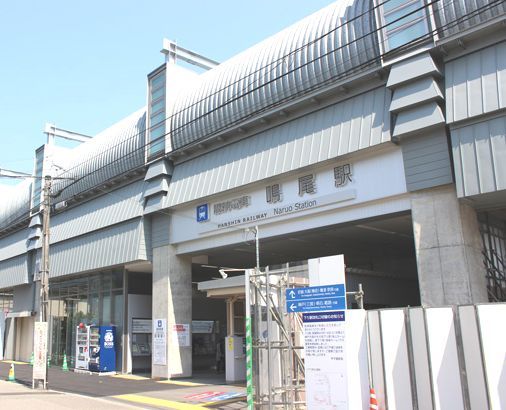 鳴尾・武庫川女子大前駅の画像